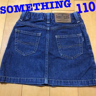 サムシング(SOMETHING)のEDWIN☆SOMETHING 子供服　デニムスカート　110cm(スカート)