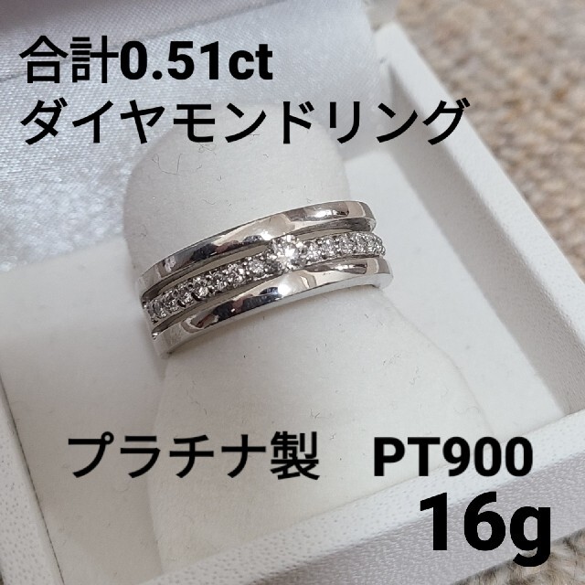 18金 プラチナ900 Pt900 K18 D0.70ctリング 指輪 ダイヤモンド-