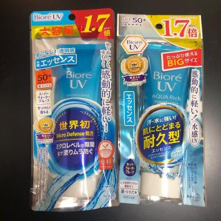 ビオレ UV アクアリッチ ウォータリーエッセンス SPF50+ 大容量(85g(日焼け止め/サンオイル)