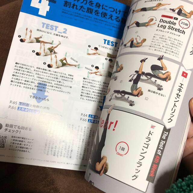 Johnny's(ジャニーズ)のTarzan (ターザン) 2021年 5/13号 エンタメ/ホビーの雑誌(その他)の商品写真