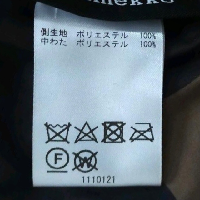 marimekko - 【marimekko】ウニッコ ダウン調 中綿マフラーの marimekko - 【marimekko】ウニッコ ダウン調 中綿マフラーの