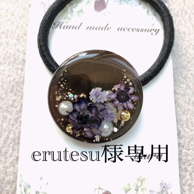 ②❤2点セット❤レジン ヘアゴム ブローチ - ヘアゴム ②❤2点セット❤レジン ヘアゴム ブローチ - ヘアゴム
