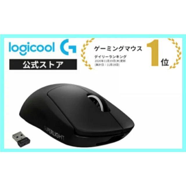 PC周辺機器ロジクール G-PPD-003WL-BK ゲーミングマウス 【新品・未使用】