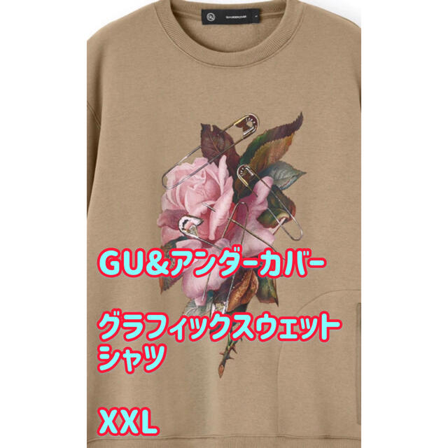 新品未使用　undercover gu グラフィックスウェットシャツ(長袖)