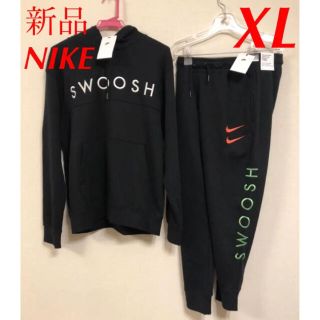 ナイキ(NIKE)の新品ナイキ  NIKE SWOOSH スウッシュ　上下セット　スウェット(パーカー)