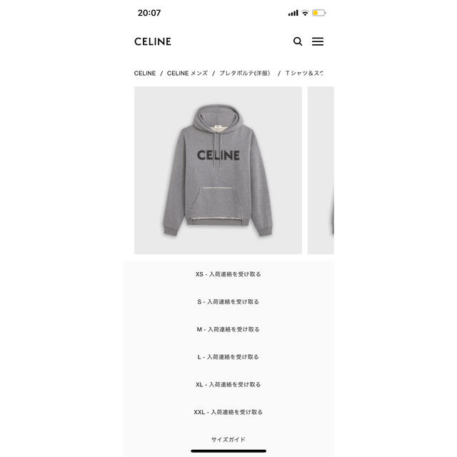 スタッズ付き CELINE ルーズスウェットシャツ セリーヌ パーカー