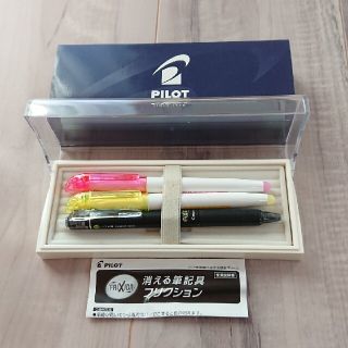 パイロット(PILOT)のパイロット  ペンセット 【新品】(ペン/マーカー)