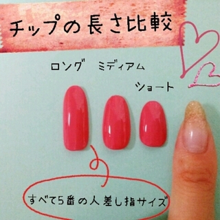 レトロフラワー×ピンクネイル☆ コスメ/美容のネイル(つけ爪/ネイルチップ)の商品写真