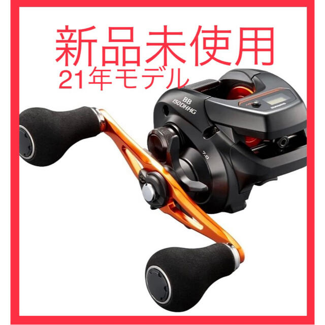 シマノ(SHIMANO) 両軸リール 21 バルケッタ BB