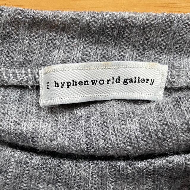 E hyphen world gallery(イーハイフンワールドギャラリー)の☆美品☆E hyphen world gallery長袖カットソー冬物 トップス レディースのトップス(カットソー(長袖/七分))の商品写真