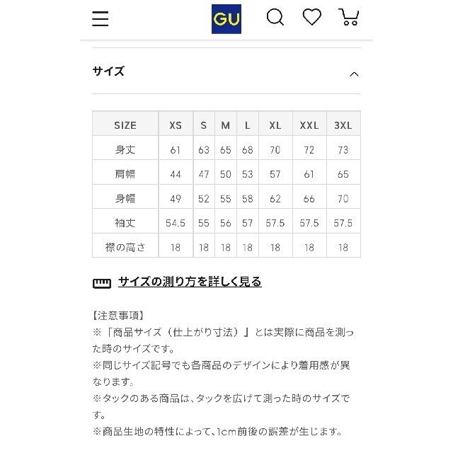 GU(ジーユー)の【くれは様専用】GU ローゲージタートルネックセーター メンズのトップス(ニット/セーター)の商品写真