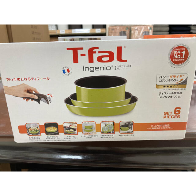 T-fal  ティファール　ネオキウィフライパン6点セットキッチン/食器