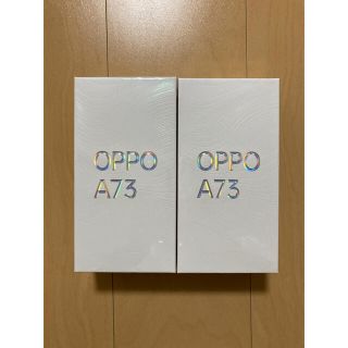 オッポ(OPPO)のOPPO A73 スマートフォン　スマホ　携帯電話　Android(スマートフォン本体)