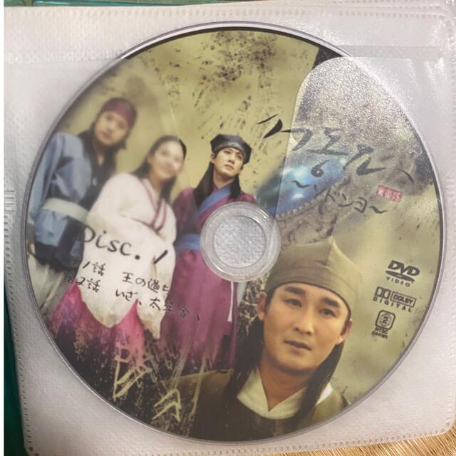 韓ドラ　DVD ソドンヨ