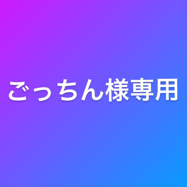 ごっちん様専用　アイロン美顔器 スマホ/家電/カメラの美容/健康(フェイスケア/美顔器)の商品写真