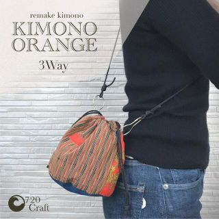 3WAY_巾着バッグKIMONO ORENGE(バッグ)