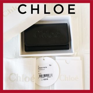 クロエ(Chloe)の✨大人気✨Chloe クロエ キーケース 6連キーケース 黒(キーケース)