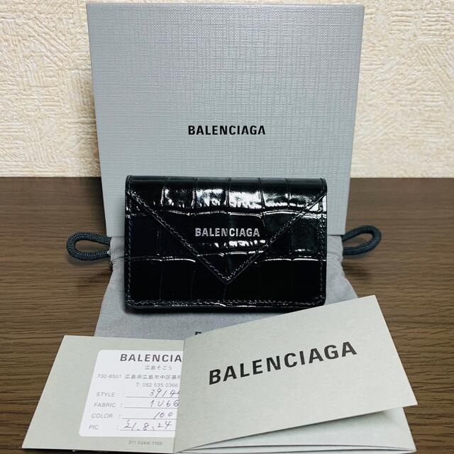 BALENCIAGA バレンシアガ ペーパーミニウォレットシャイニークロコダイル-