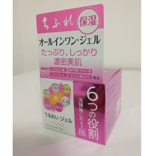 チフレケショウヒン(ちふれ化粧品)のちふれ  オールイン ワン ジェル(オールインワン化粧品)