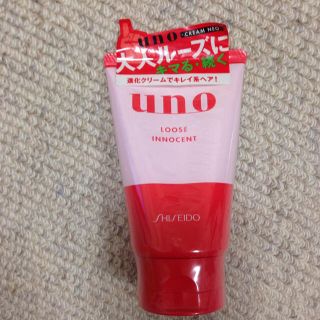 シセイドウ(SHISEIDO (資生堂))の未開封 uno ヘアクリーム(ヘアワックス/ヘアクリーム)