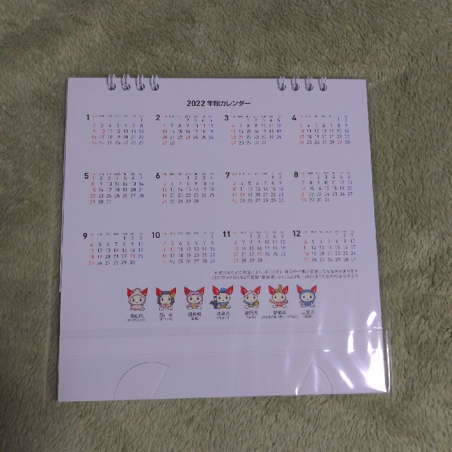 けんけつちゃんカレンダー2022 インテリア/住まい/日用品の文房具(カレンダー/スケジュール)の商品写真