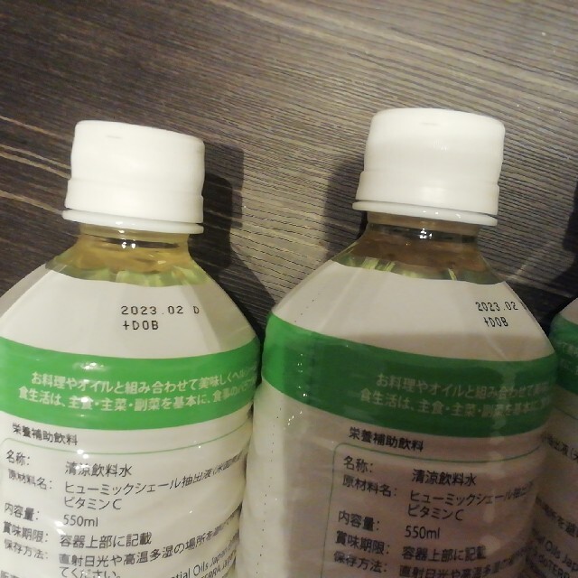 送料無料】ドテラ☆ミネラル☆4本セット | www.hospitaldeyumbo.gov.co