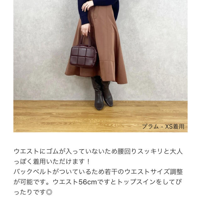 cohina ☆未使用　バックベルトセミフレアスカート　xs カーキ レディースのスカート(ひざ丈スカート)の商品写真