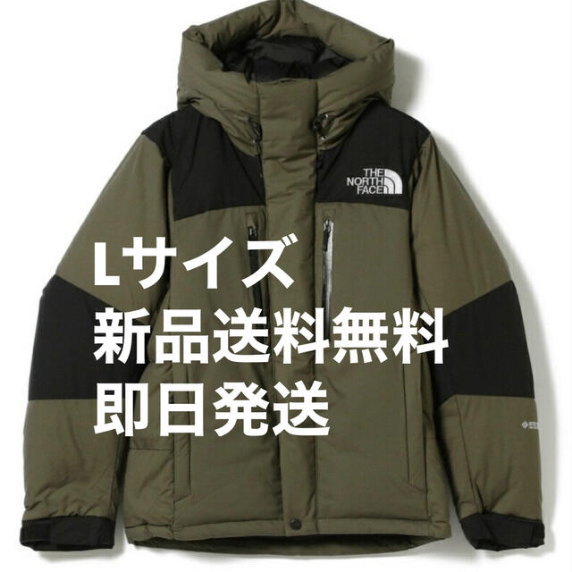 THE NORTH FACE(ザノースフェイス)のLサイズ ノースフェイス バルトロ ライトジャケット ニュートープ メンズのジャケット/アウター(ダウンジャケット)の商品写真