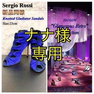 セルジオロッシ(Sergio Rossi)の【新品同様】【希少】Sergio Rossi 結び上げグラディエーターサンダル(サンダル)