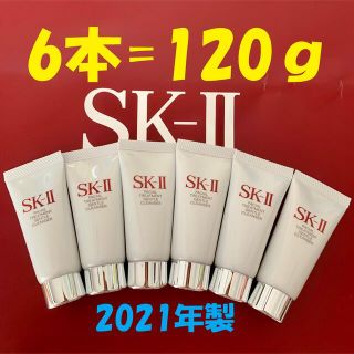 エスケーツー(SK-II)の6個120gSK-II フェイシャルトリートメント ジェントル クレンザー洗顔料(洗顔料)