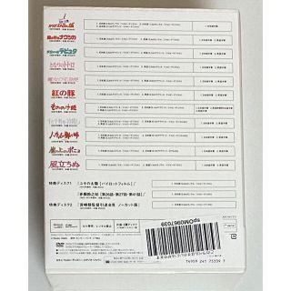 ジブリ - 宮崎駿監督作品集 DVD 13枚組(全11作品+特典ディスク2枚の