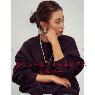 みい♡様専用⭐️クレドナ　ボリュームフォルムピアス　シルバー(ピアス)