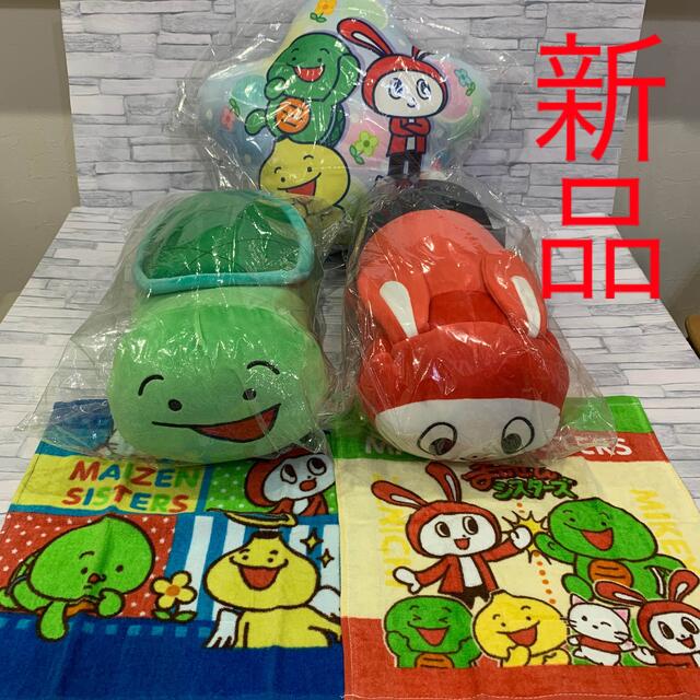 新品 まいぜんシスターズ ダイカットごろ寝まくらタオルクッション枕ぬいぐるみ
