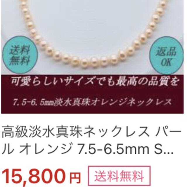 独特な ネックレス ネックレスルパール mandhucollege.edu.mv