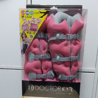 価格見直し★【新品未開封】ドクターエア 3Dフットケア DOCTOR AIR(マッサージ機)