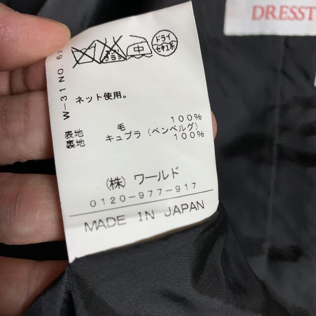 DRESSTERIOR ジャケット