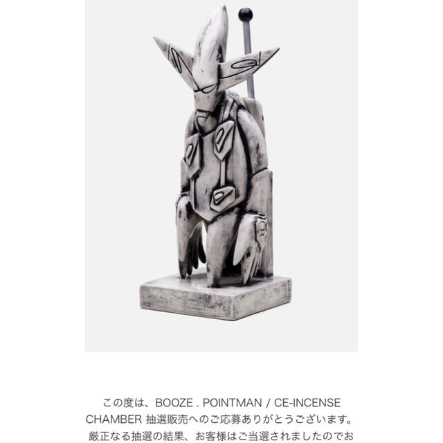 NEIGHBORHOOD POINTMAN CE-INCENSE CHAMBER