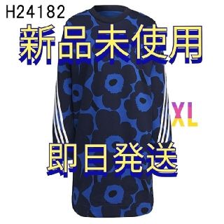 アディダス(adidas)のadidas × marimekko スウェット ワンピース XL(ひざ丈ワンピース)