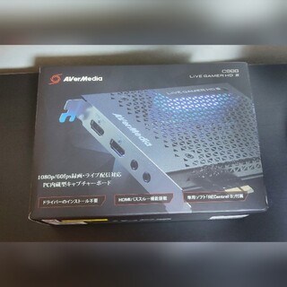 AVerMedia Live Gamer HD 2 C988 キャプチャーボード(PC周辺機器)