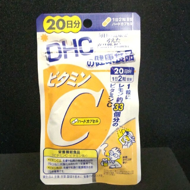 DHC(ディーエイチシー)のDHC ビタミンC ハードカプセル 20日分40粒 1個 食品/飲料/酒の健康食品(ビタミン)の商品写真