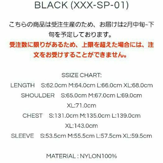 Lsize【新品未使用】WDS×XXX NYLON PARKA/BLACK/