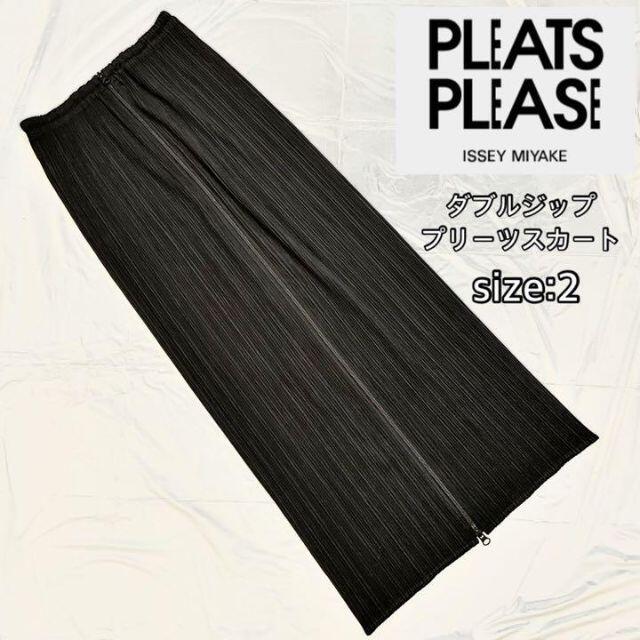 PLEATS PLEASE ISSEY MIYAKE(プリーツプリーズイッセイミヤケ)の【美品】プリーツプリーズ イッセイミヤケ ダブルジップ プリーツ スカート 黒 レディースのスカート(ロングスカート)の商品写真