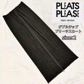 プリーツプリーズイッセイミヤケ(PLEATS PLEASE ISSEY MIYAKE)の【美品】プリーツプリーズ イッセイミヤケ ダブルジップ プリーツ スカート 黒(ロングスカート)