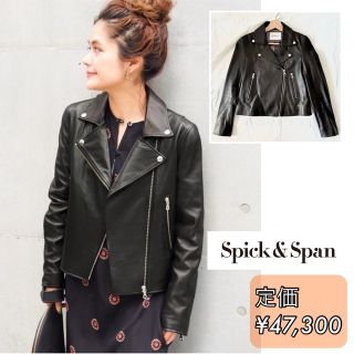Spick and Span レザージャケット ライダース euro-solar.ba