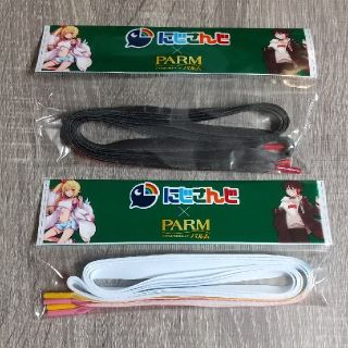 メイジ(明治)の新品★ にじさんじ PARM コラボ  靴ひも ２点(キャラクターグッズ)