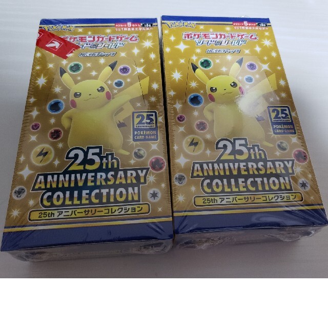 ポケモンカード25thAnniversarycollection2BOXエンタメ/ホビー