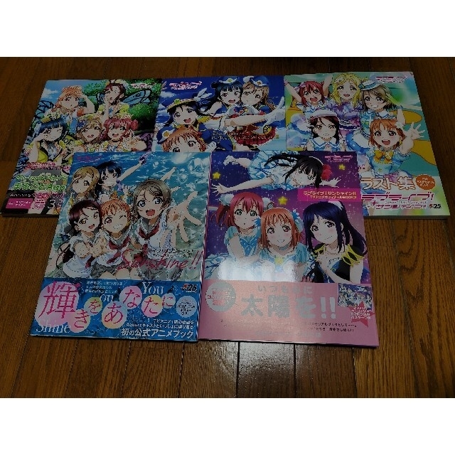 【まとめ買い】ラブライブオフィシャルファンブック他 エンタメ/ホビーの本(その他)の商品写真