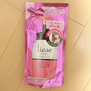 リーゼ(liese)のリーゼ うるおい パーマもどしフォーム つめかえ用 180ml(ヘアムース/ヘアジェル)