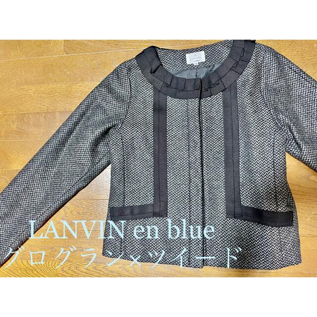 LANVIN en Bleu(ランバンオンブルー)の#キレイめ#仕事コーデ　ノーカラージャケット✴︎美品✴︎グログラン✴︎ツイード レディースのジャケット/アウター(ノーカラージャケット)の商品写真