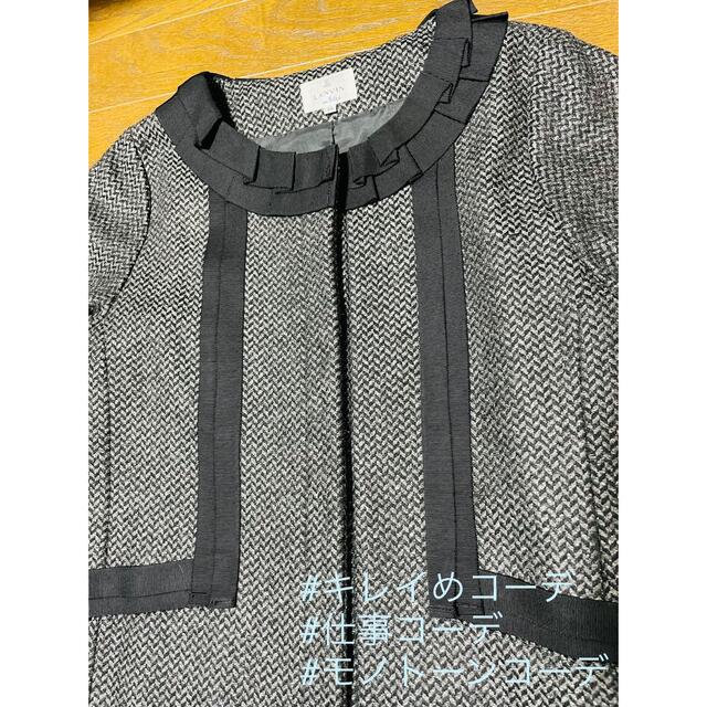 LANVIN en Bleu(ランバンオンブルー)の#キレイめ#仕事コーデ　ノーカラージャケット✴︎美品✴︎グログラン✴︎ツイード レディースのジャケット/アウター(ノーカラージャケット)の商品写真